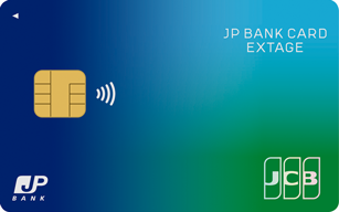 JP BANK Card EXTAGEの申込方法 クレジットカード取得ガイド手順と必要書類