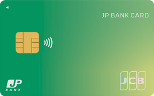 JP BANK Card Ippan Cardの申し込み方法クレジットカード取得ガイド